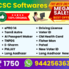 CSC Software