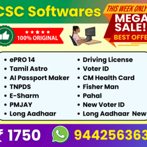 CSC Software