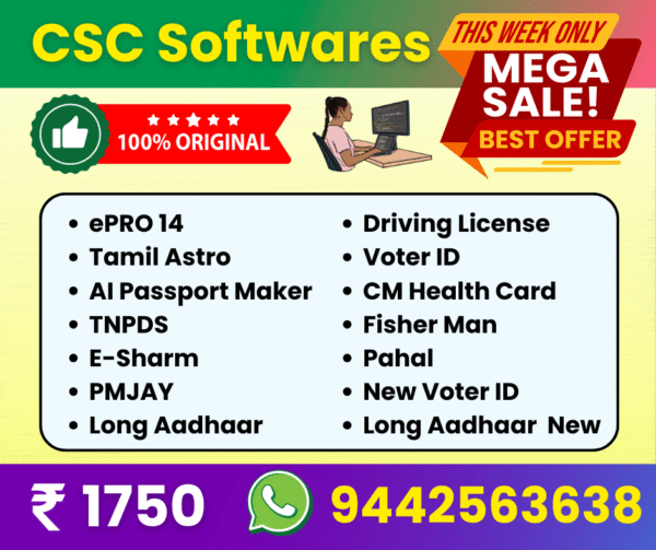 CSC Software