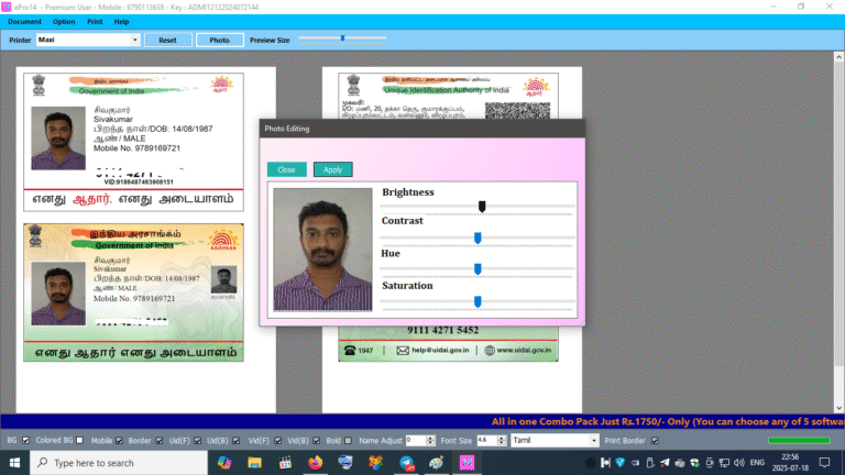 Epro 15 ID Card Software – jdgo