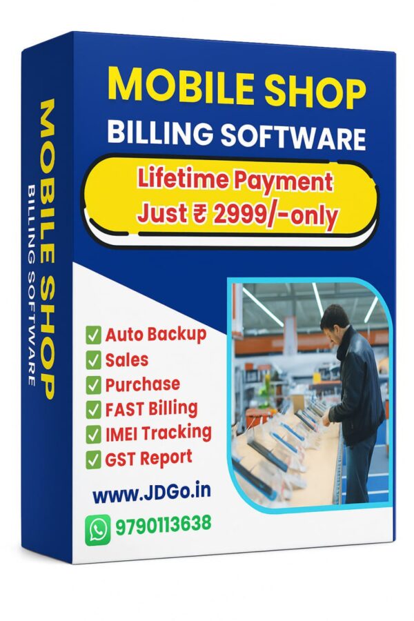 Mobile Shop Billing Software - Lifetime Version