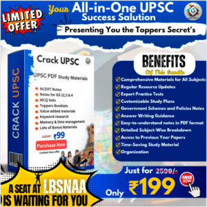 UPSC Success Solution