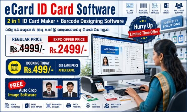 eCard ID Card Software