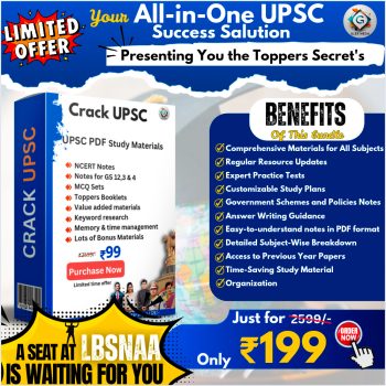 UPSC Success Solution